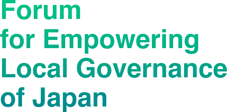 Forum for Empowering Local Governance of Japan